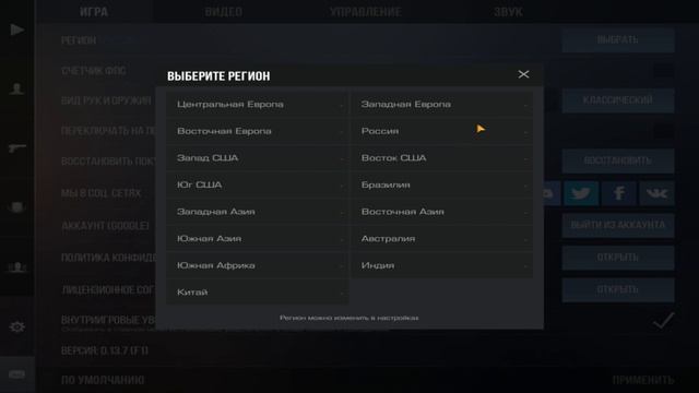 ЛУЧШИЙ КОНФИГ(CFG) НА ПК STANDOFF 2 | ЛУЧШИЕ НАСТРОЙКИ УПРАВЛЕНИЯ НА ПК ?