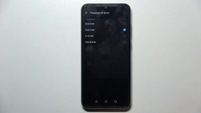 Как изменить соотношение сторон HONOR 20E