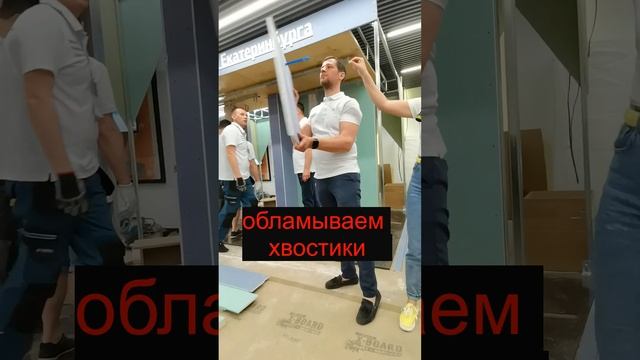 Надёжный крепёж для гипсокартона #knauf #ремонт #отделка