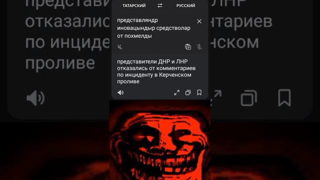 логика яндекс переводчика🤦♂️