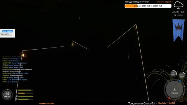 Русская рыбалка 4. РР4. Рр4. Дневной Лайт - 4-й отборочный. Турнир в игре - 3 призовых. р. Вьюнок. смотреть онлайн