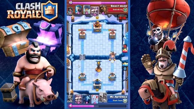Самый эпичный бой (ВЫБИЛ ЛЕГУ ) l CLASH ROYALE