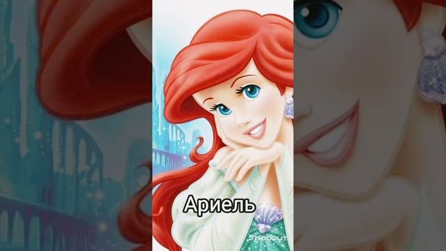 Платье принцессы Дисней в реальной жизни ??❤️