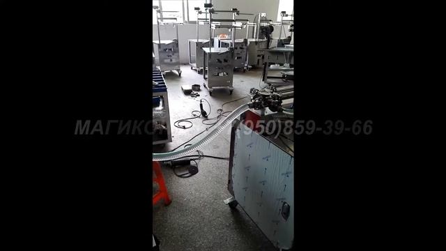 Автомат фасовочно упаковочный MAGIKON 150AV LH смотреть онлайн