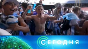 «Сегодня»: 19 декабря 2022 года. 08:00 | Выпуск новостей | Новости НТВ