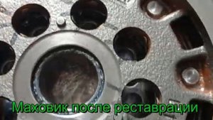 Реставрация двух массового маховика для дизельных Opel Astra K, Opel Insignia II, Opel Zafira C