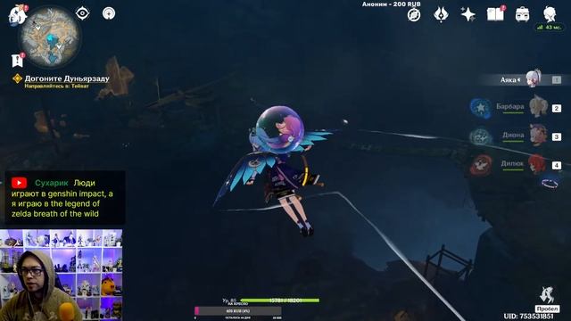 GENSHIN IMPACT. Stream #71. Зима близко... А я фармлю)) Аккаунты не смотрю. смотреть онлайн