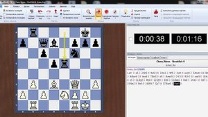 Шахматы с компьютером. Играть!