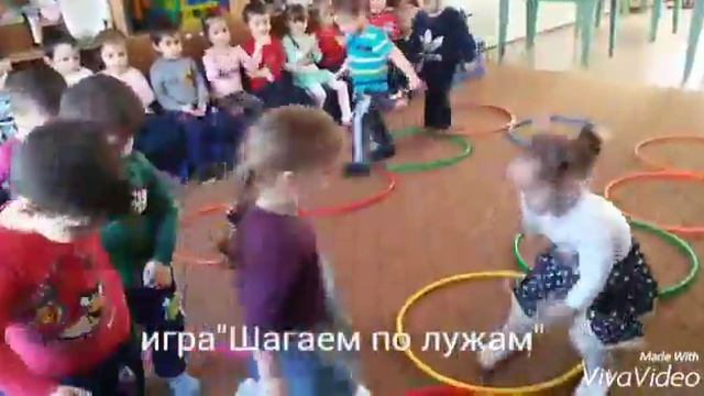 Подвижная игра"Шагаем по лужам" 2 мл. Гр. "Ромашка. МБДОУ. Д/с. / 3.г. Аргун. Чечня. смотреть онлайн
