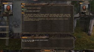 ОЧЕНЬ АТМОСФЕРНЫЙ БИЛДОВСКИЙ МОД НА STALKER