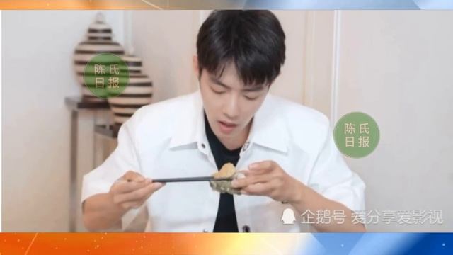 【陈氏日报6月3日】#肖战 端午节仪式感。肖战“转行”美食博主，成海口美食代言人？#杨洋 被发现是热巴铁粉？#Xiaozhan #Yangyang
