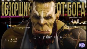 ДЯДЯ О VS AZUVOKS. Турнир среди блогеров RAID Shadow Legends. ОБЗОРЩИК ОТ БОГА. Этап отбора.