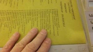 Как подготовить сканер и документ на МФУ HP LaserJet M1005