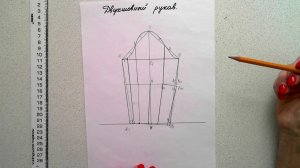 двухшовный рукав #shorts