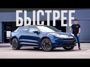 Быстрее до 0 км/ч. И другие ОБНОВЫ ZEEKR Z Sport 2023. Обзор и Тест