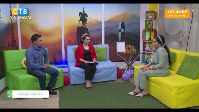 "Аяр Зат"коомдук бирикмесинин торайымы Чынара Мамажакыпова смотреть онлайн