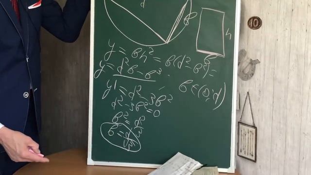 Как получить из бревна балку наибольшей прочности Вопрос: зачем диаметр разделил на 3 равные части смотреть онлайн