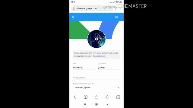 Как поменять аватарку на ютуб!!!