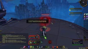 Глашатай погибели. World of Warcraft Shadowlands.