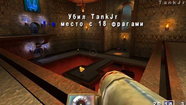 Quake 3 - Огонь и Лёд 5