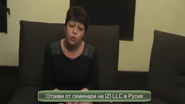 Отзив от Лариса смотреть онлайн