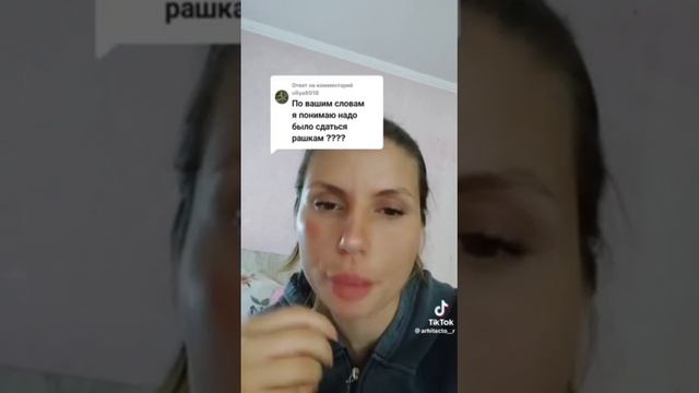 Слова адекватной украинки.