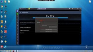 как сделать аунтефикатор стим на компе