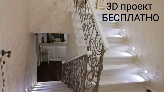 http://lestnici161.ru/ ?Замер, 3D проект БЕСПЛАТНО ☎️+79289010959 смотреть онлайн