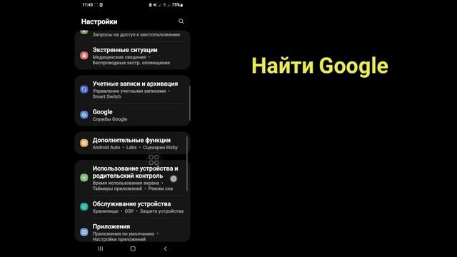 Как проверить пароль Gmail - 2023 | Как найти пароль Gmail, если его забыли