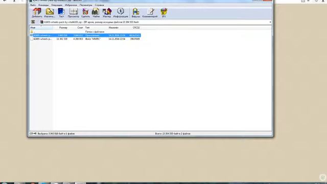 Как установить мод на колеса,диски в Gta San Andreas|Gta Criminal Russia смотреть онлайн