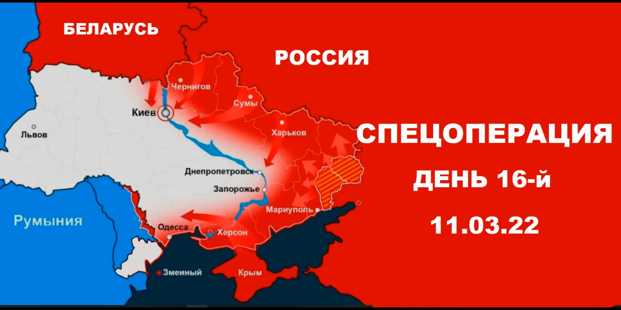 Карта украины боевых действий на украине на сегодня