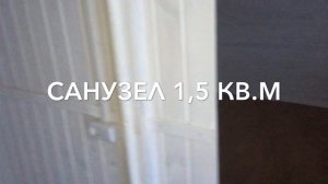 Бытовка 8м Распашонка с помещением под санузел по центру. Бытовки Люкс