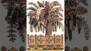 Чудо - дерево