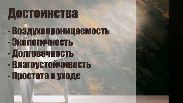 Как выбрать материал отделки стен? Обзор: стеновые панели, камень, декоративная штукатурка, ламинат