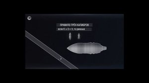 правило 3-х калибров (Мир Танков)