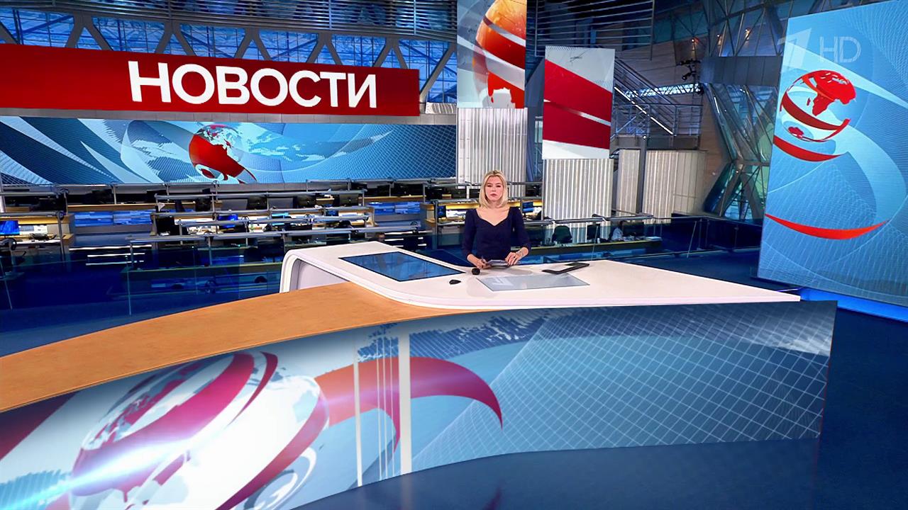 Выпуск новостей в 12:00 от 28.09.2023