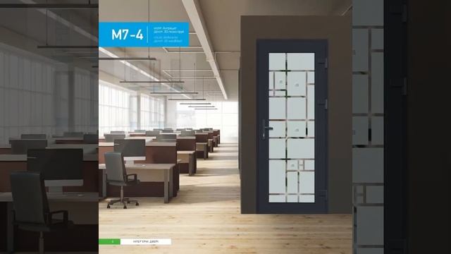 Интерьерные двери пвх, межкомнатные металлопластиковые двери, область применения. смотреть онлайн