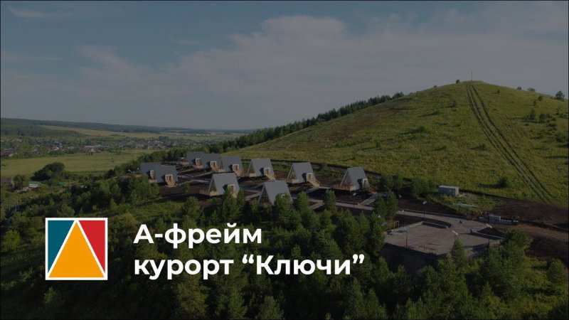 ПростоДом в курорте "Ключи", Суксунский район, Пермский край.