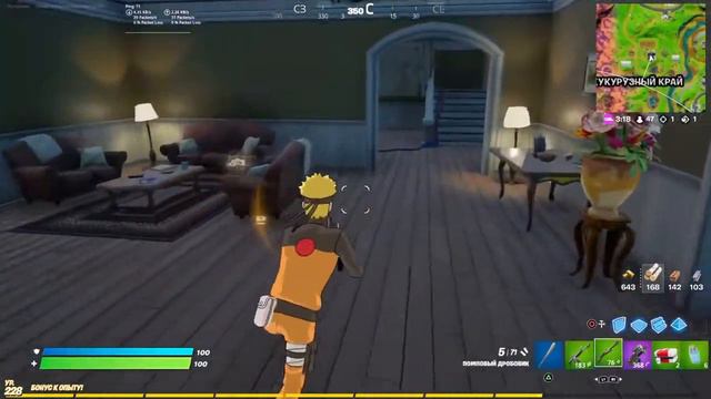 НАРУТО В ФОРТНАЙТ!!!!!! смотреть онлайн