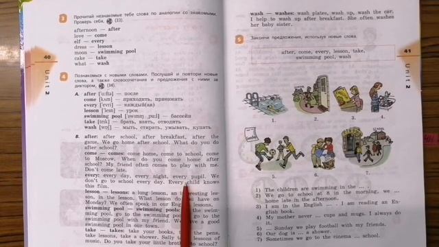 Часть 1/ Unite 2/ Step 3 (1)/ стр. 39-42_Учебник "Rainbow English 4” О.В.Афанасьева смотреть онлайн