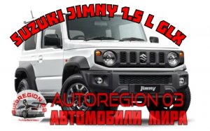 SUZUKI JIMNY 1.5 L GLX 2023 г.в.(Интерьер и экстерьер) Обзор Японского внедорожника.