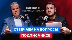 "Рынок инвестора сейчас, но скоро будет рынок эмитента" — Эксперты отвечают о перспективах рынка