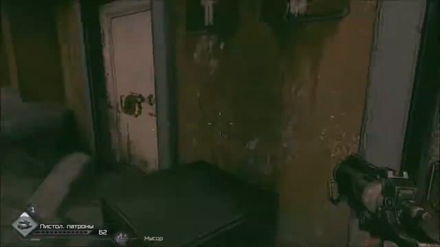 Прохождение RAGE Часть 1 - Начало