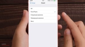 Airpods - как переключать треки по двойному тапу и другие настройки