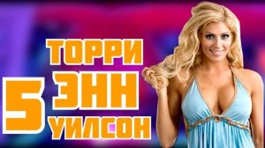 Топ 10 Спортсменок, снявшихся для журнала Playboy