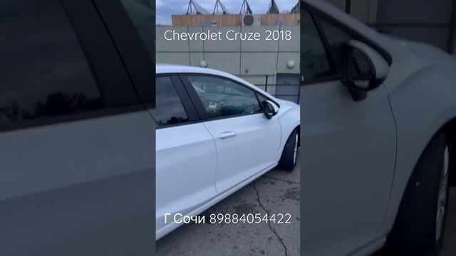 Продажа Chevrolet Cruze 2018.   1.4 turbo.  48.000км  Растаможен  учет РФ  1200.000