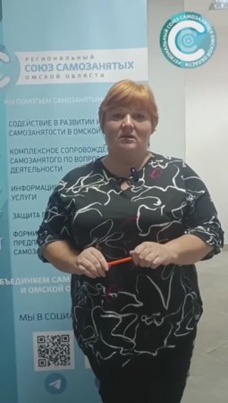 «Поддержка малого и среднего предпринимательства и индивидуальной предпринимательской инициативы»