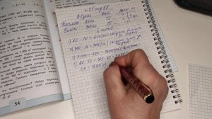 номер 25, стр 55, 4 класс, математика "Школа России"