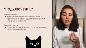 Польза и вред медитации как распознать опасную медитацию которая может навредить
