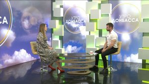 Утро Донбасса. 18 апреля 2024г. Дела семейные. Семейный этикет. Ирина Кузьминых.